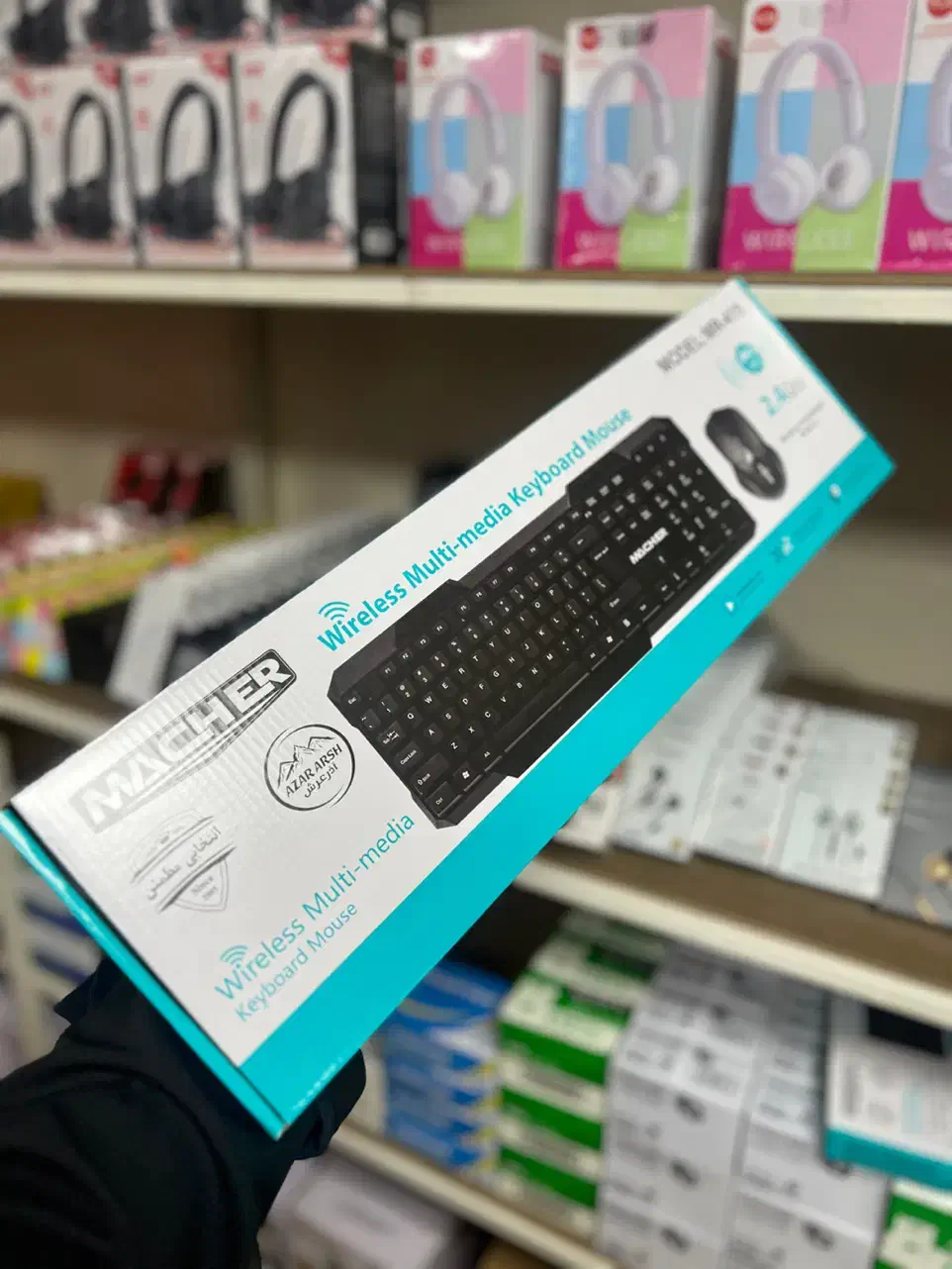 کیبورد بی سیمی لیگو|قطعات و لوازم جانبی رایانه|اسلام‌شهر, شهرک مفیدی|دیوار