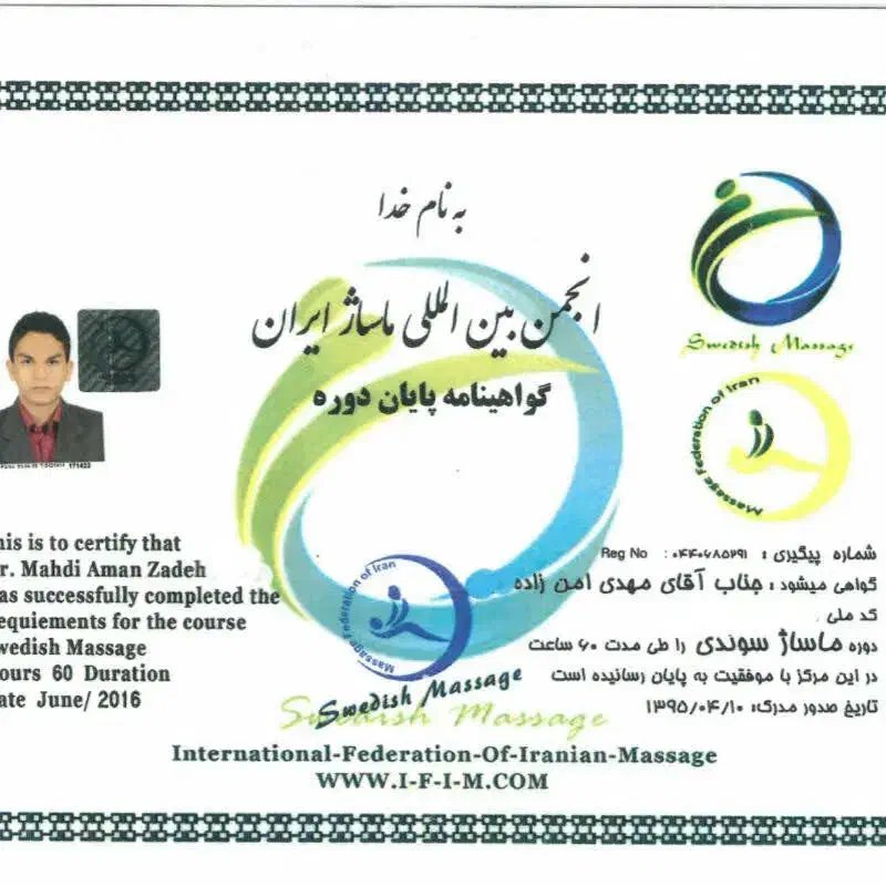 خدمات حرفه ای ماساژ ریلکسی، درمانی، لاغری|خدمات آرایشگری و زیبایی|تبریز, |دیوار