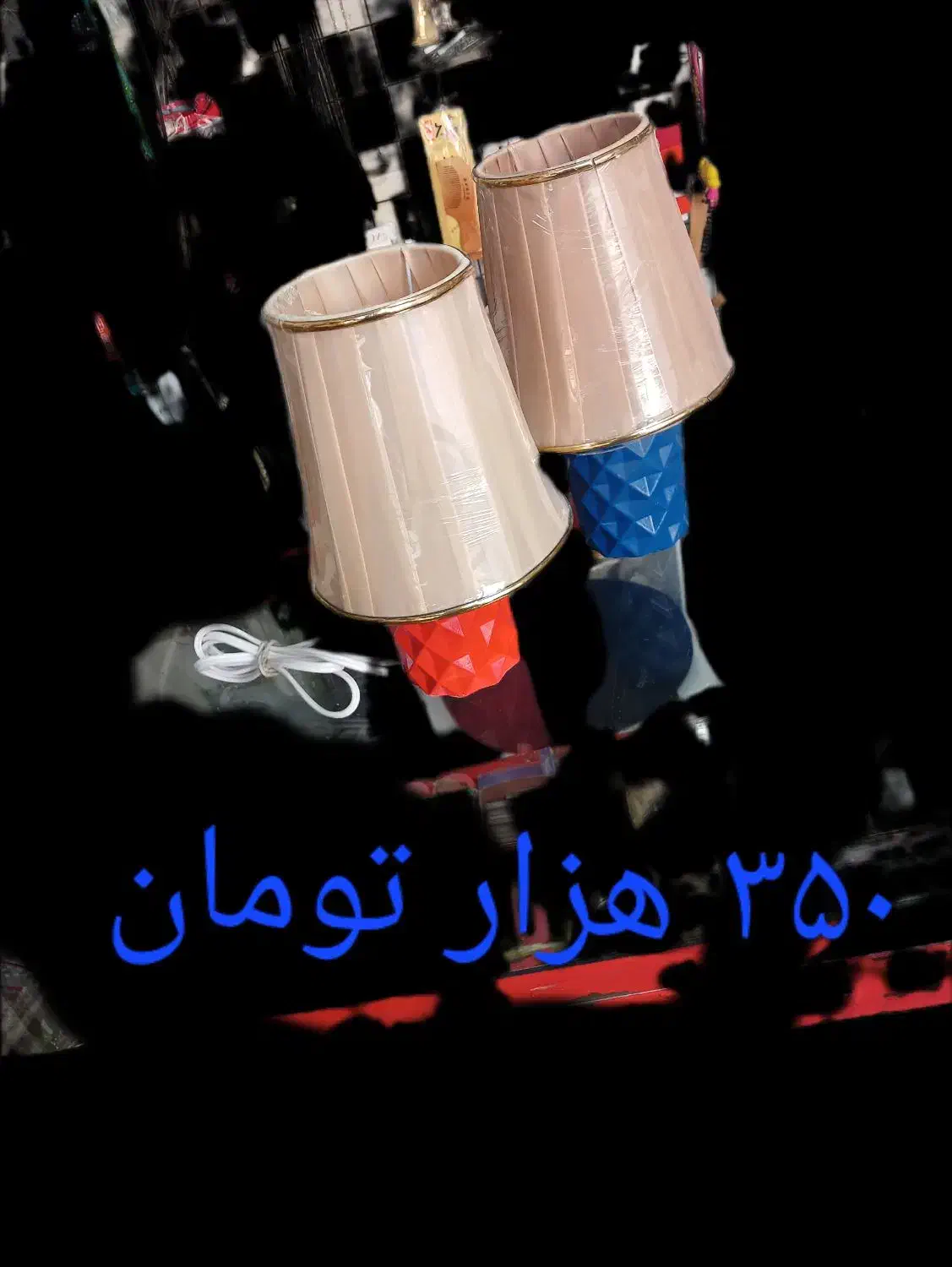 آباژور رومیزی|چراغ خواب و آباژور|قم, جوی شور|دیوار