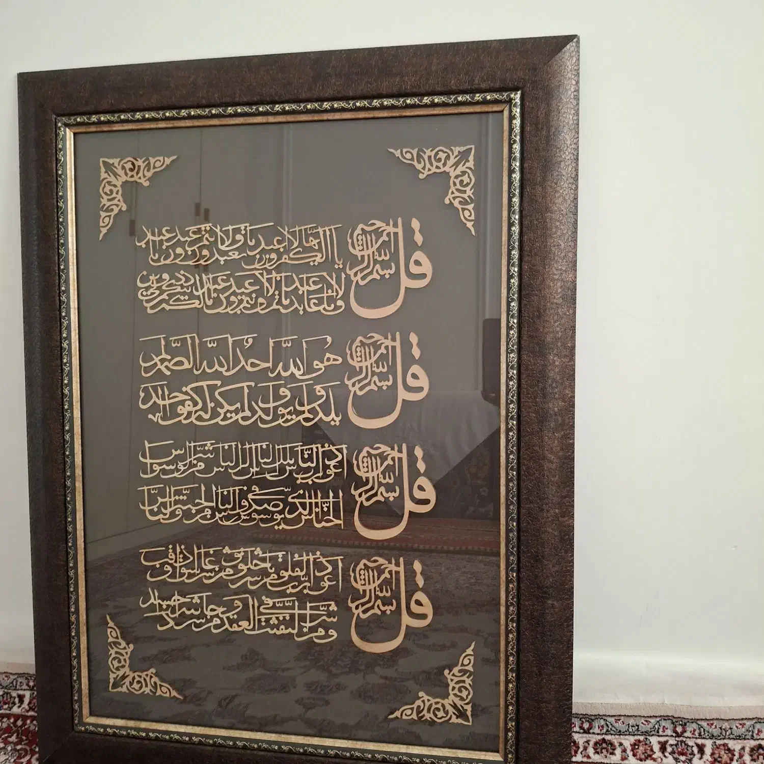 تابلوی چهارقل|تابلو، نقاشی، عکس|بیرجند, |دیوار