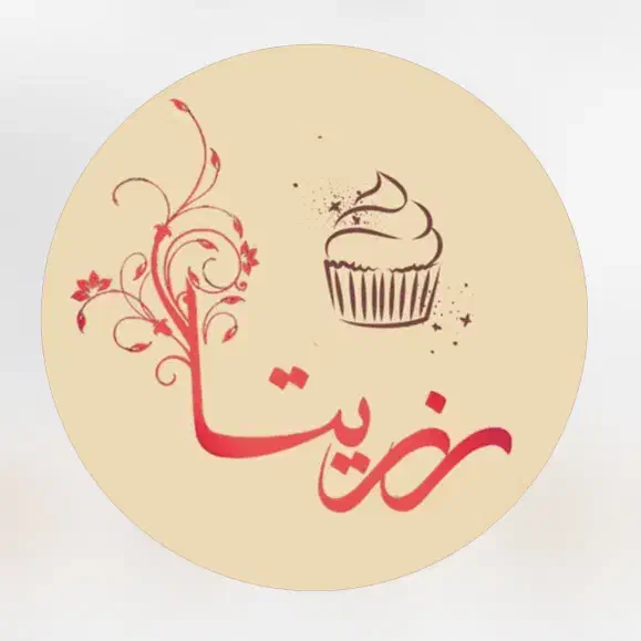 نیازمند نیروی کار در کافه قنادی رزیتا شعبه ستارخان|استخدام خدمات فروشگاه و رستوران|شیراز, ستارخان|دیوار