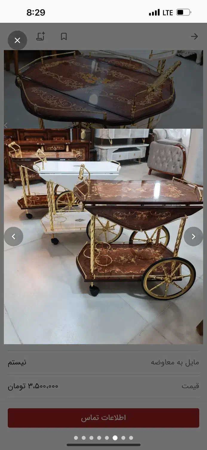 صندلی|صندلی و نیمکت|تبریز, |دیوار