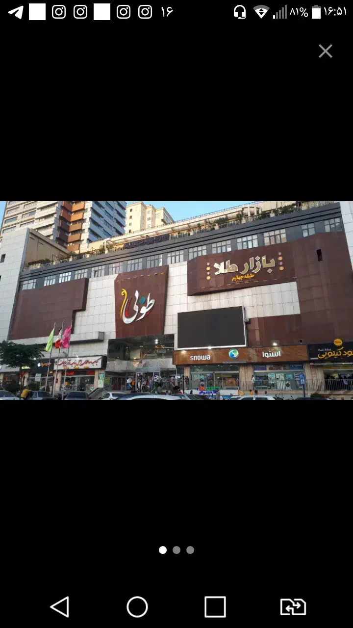 مغازه 100 متر مجتمع تجاری اداری طوبی|فروش مغازه و غرفه|تهران, شهرک صدرا|دیوار