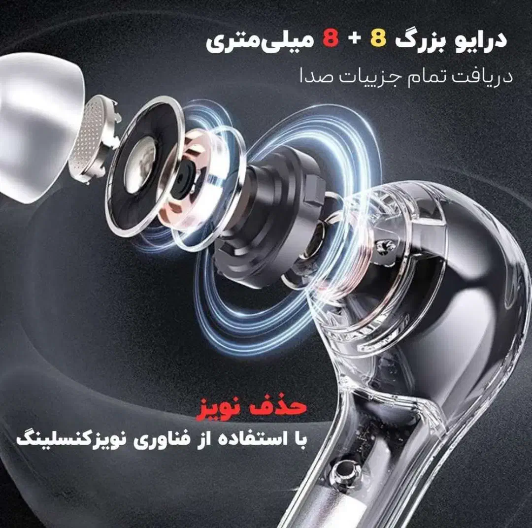 ایرپاد نیوز کنسلینگ نو نو|لوازم جانبی موبایل و تبلت|بوشهر, |دیوار