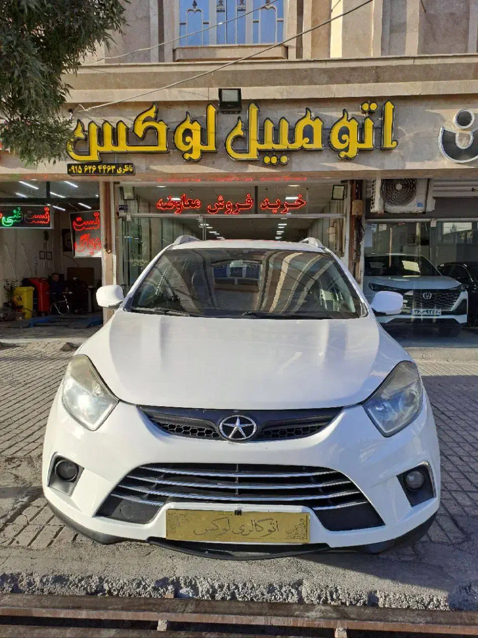 جک s5مدل ۹۴معاوضه ونقد|خودرو سواری و وانت|مشهد, دانشجو|دیوار