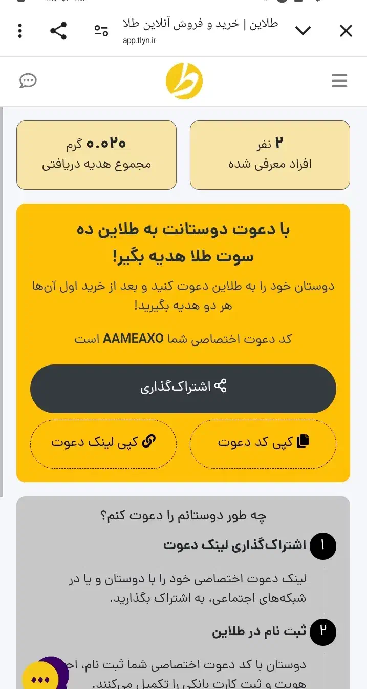 طلای هدیه|کارت هدیه و تخفیف|ایذه, |دیوار