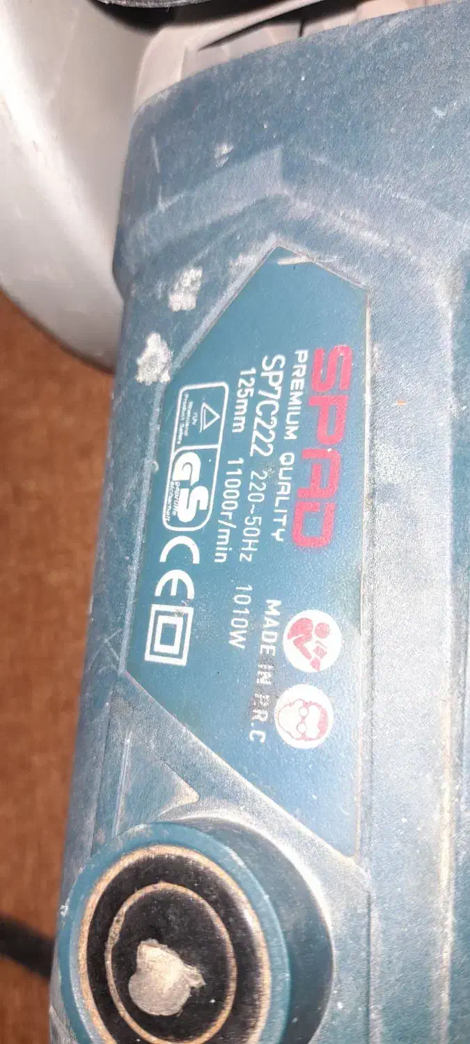 سنگ فرز|ابزارآلات|حمیدیا, |دیوار