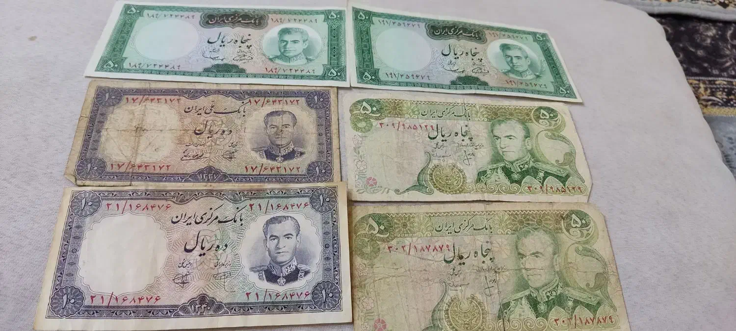 پول قدیمی|کلکسیون سکه، تمبر، اسکناس|سبزوار, باهنر|دیوار