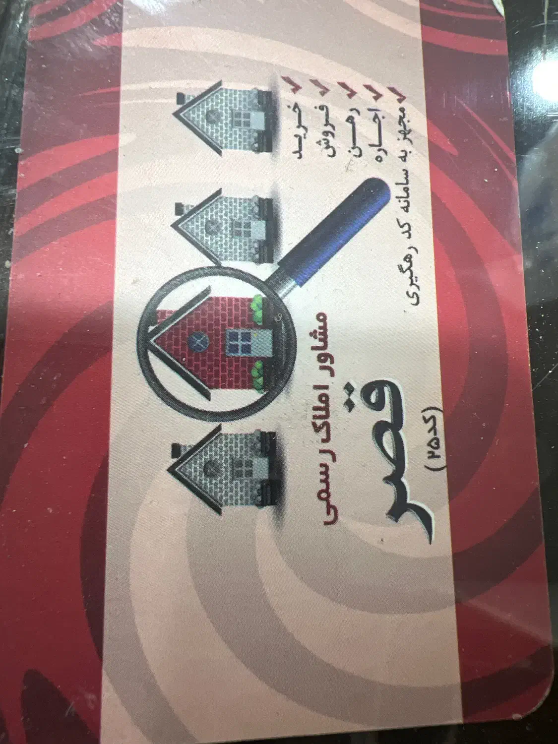 مغازه ۳۵ متری مرکز بازار|اجارهٔ مغازه و غرفه|مسجد سلیمان, |دیوار