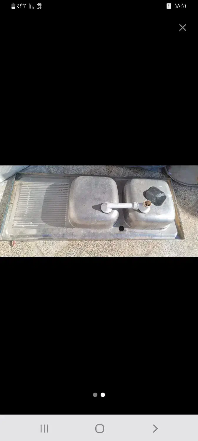 سینگ دوقلو|آب‌چکان و نظم‌دهنده ظروف|بروجرد, |دیوار