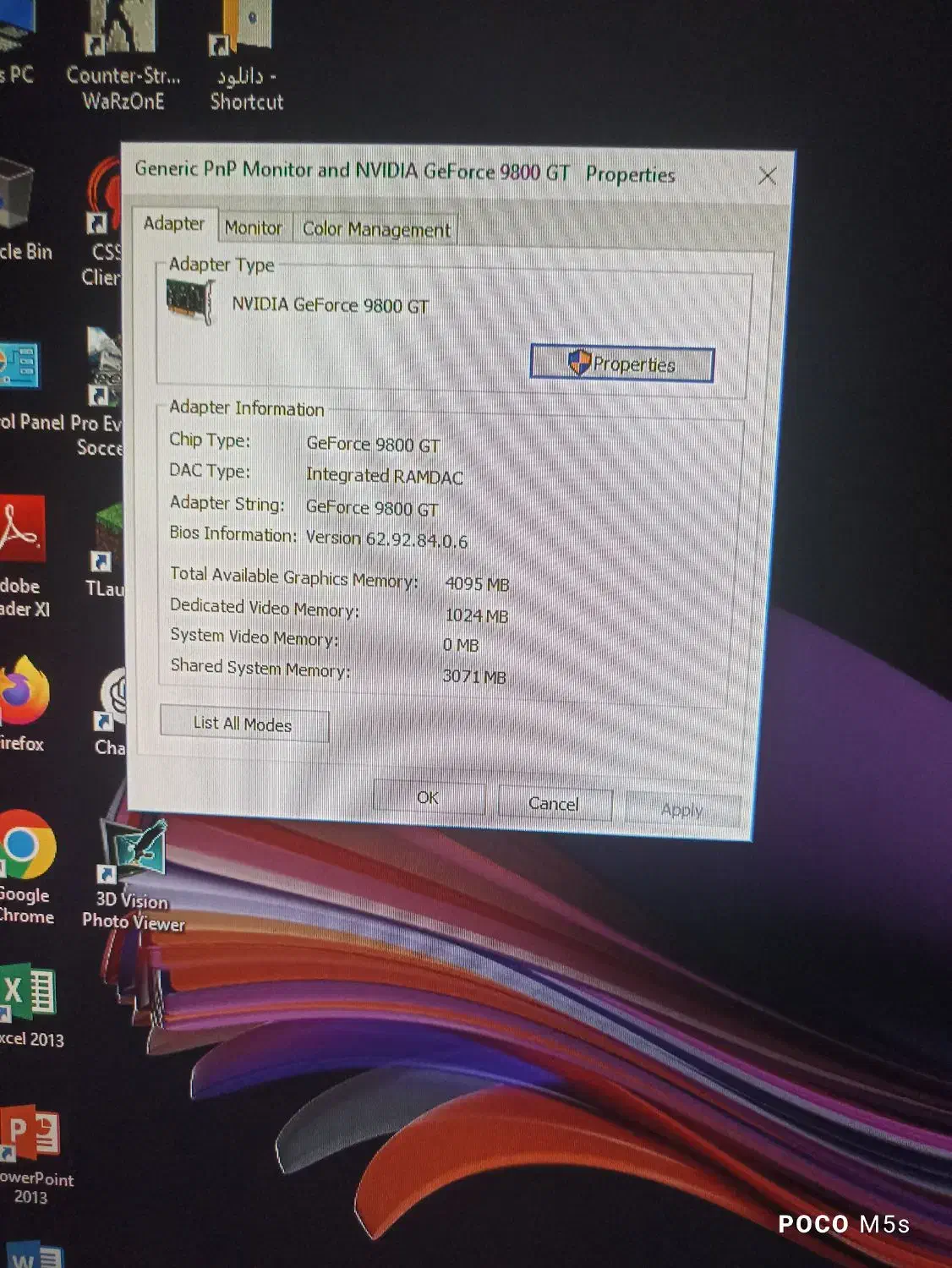 کامپیوتر|رایانه رومیزی|گیلان غرب, |دیوار