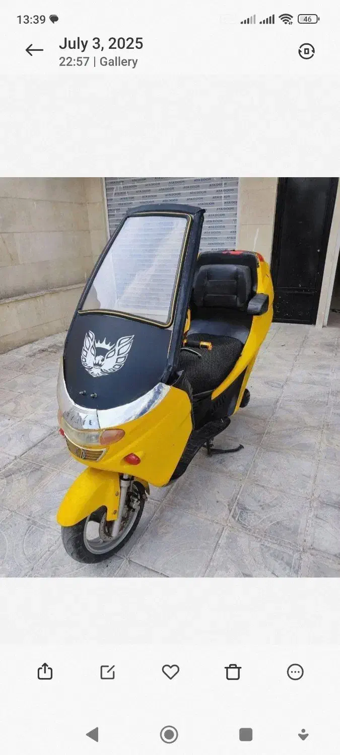 موتور سیکلت سامان اوراقی|موتورسیکلت|اردبیل, |دیوار