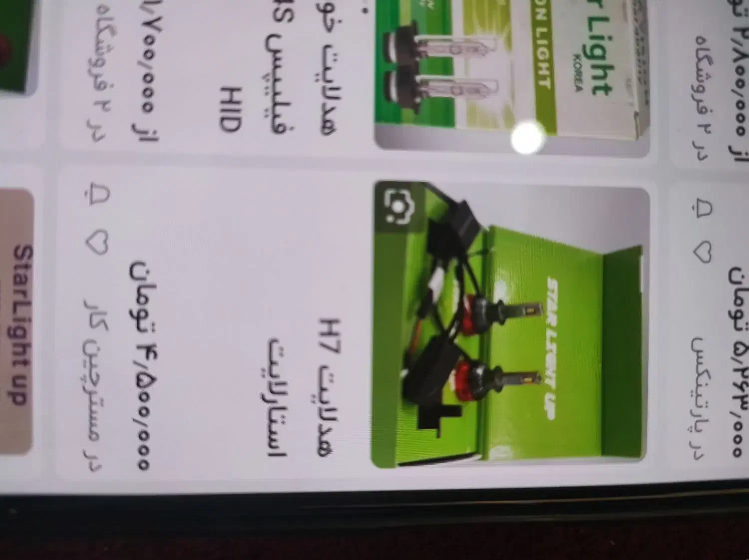 همه باهم یکجا|کالسکه و لوازم جانبی|زاهدان, |دیوار