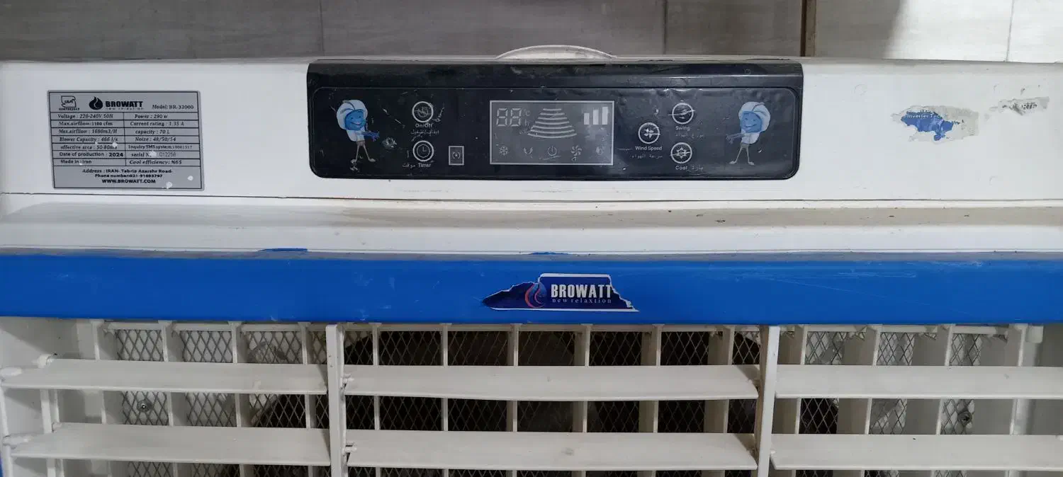 کولر آبی سلولزی|کولر آبی|اهواز, زرگان|دیوار