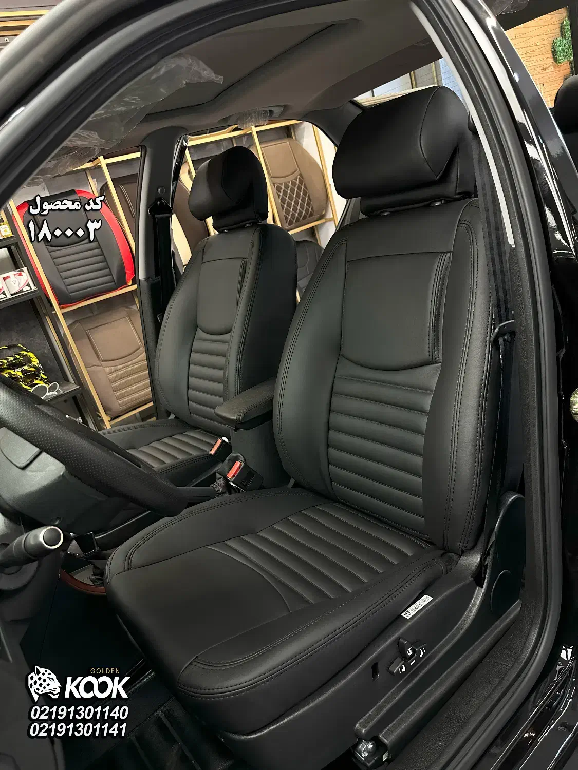 روکش صندلی دناپلاس برند کوک طلایی|قطعات یدکی و لوازم جانبی|تهران, چیتگر جنوبی|دیوار