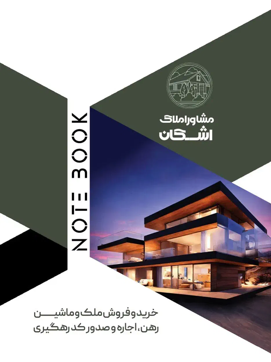 فروش زمین مسکونی چینه طرح هادی|فروش زمین و ملک کلنگی|جیرفت, |دیوار