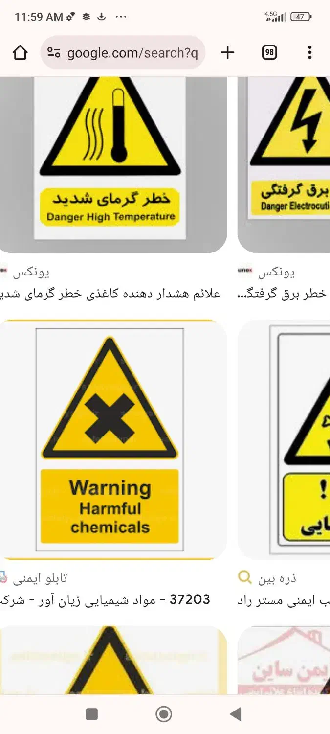 استخدام شیمیست شیمی و صنایع|استخدام صنعتی، فنی، مهندسی|اصفهان, باغ گلها|دیوار