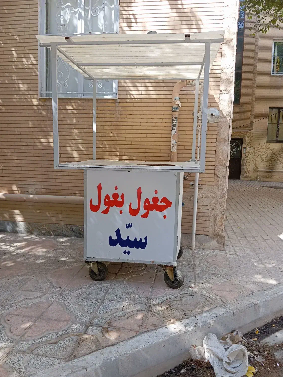 چرخ جغول بغولی|ماشینآلات صنعتی|رباطکریم, نصیرشهر|دیوار