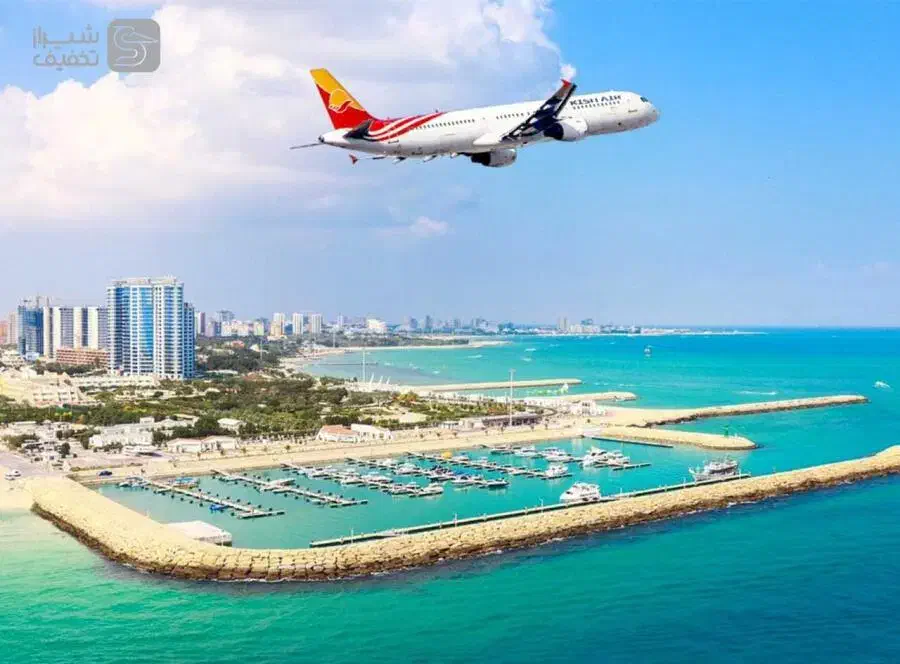 کیش ارزان|تور و چارتر|کاشان, دروازه فین|دیوار