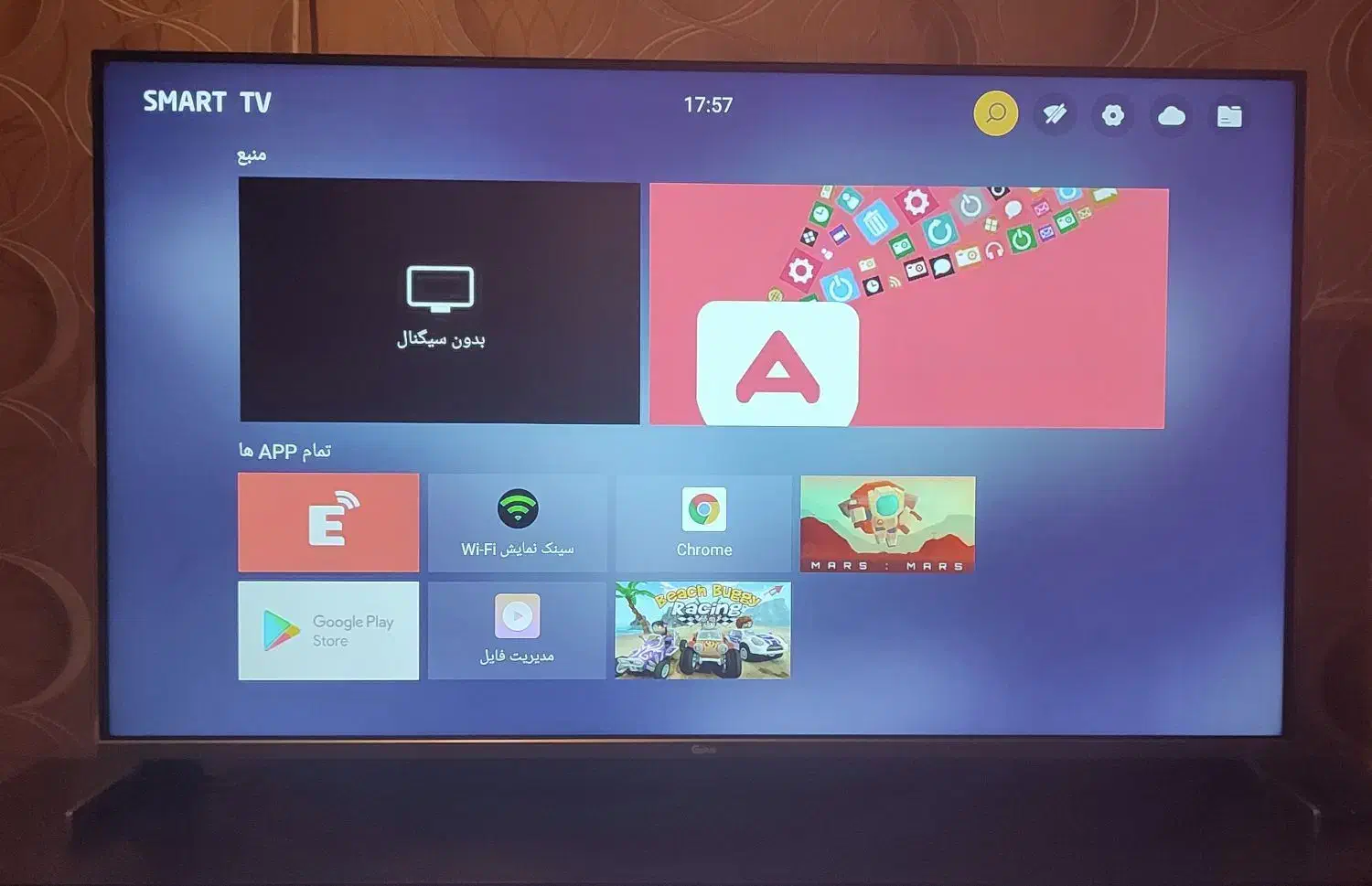 مدل اندروید 4k سایز 43 بسیار تمیز و در حد آکبند|تلویزیون و پروژکتور|نظرآباد, نظرآباد|دیوار