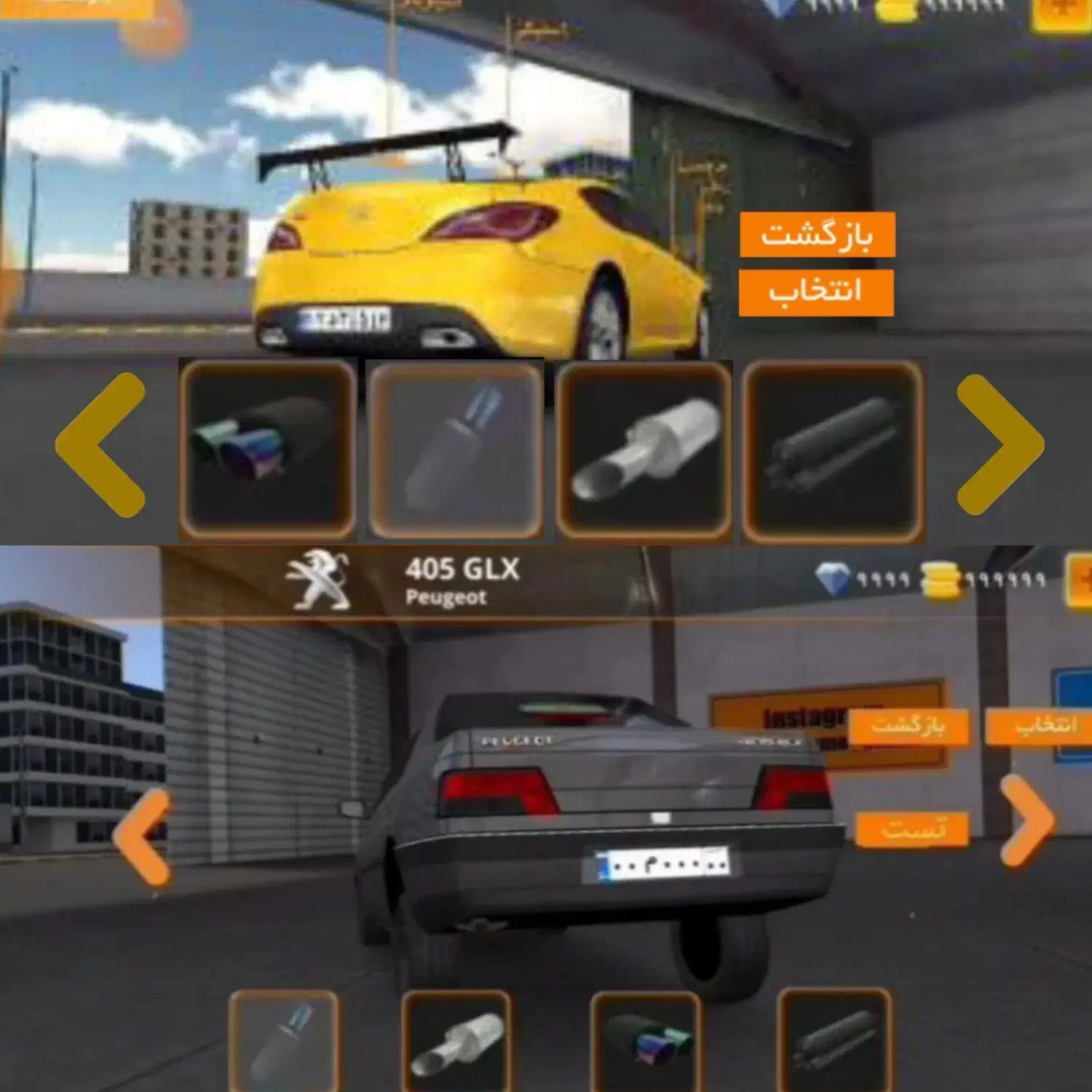 کلاج مود شده|کنسول، بازی ویدئویی و آنلاین|ایرانشهر, |دیوار