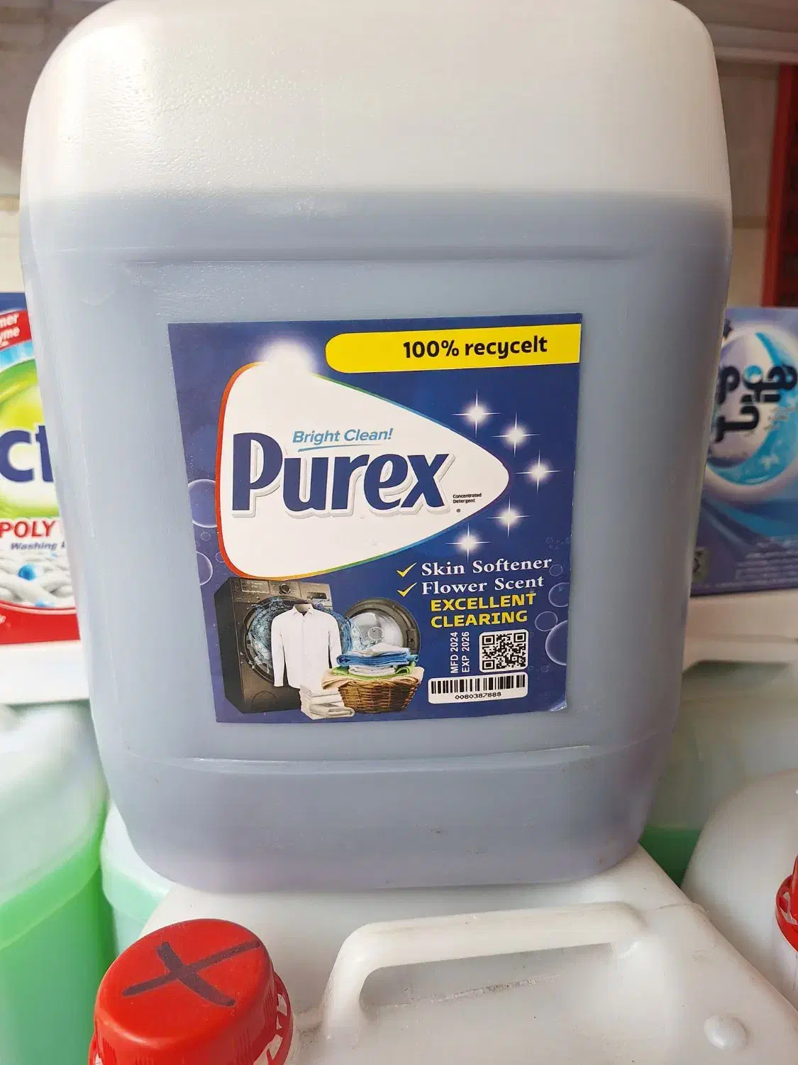 مایع لباس شویی|مواد شوینده و دستمال کاغذی|پیشوا, |دیوار