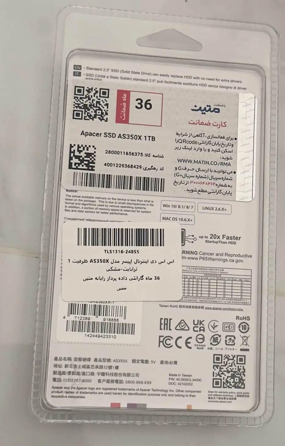 Apacer sata III AS350X|قطعات و لوازم جانبی رایانه|کرج, فاز ۱ مهرشهر|دیوار