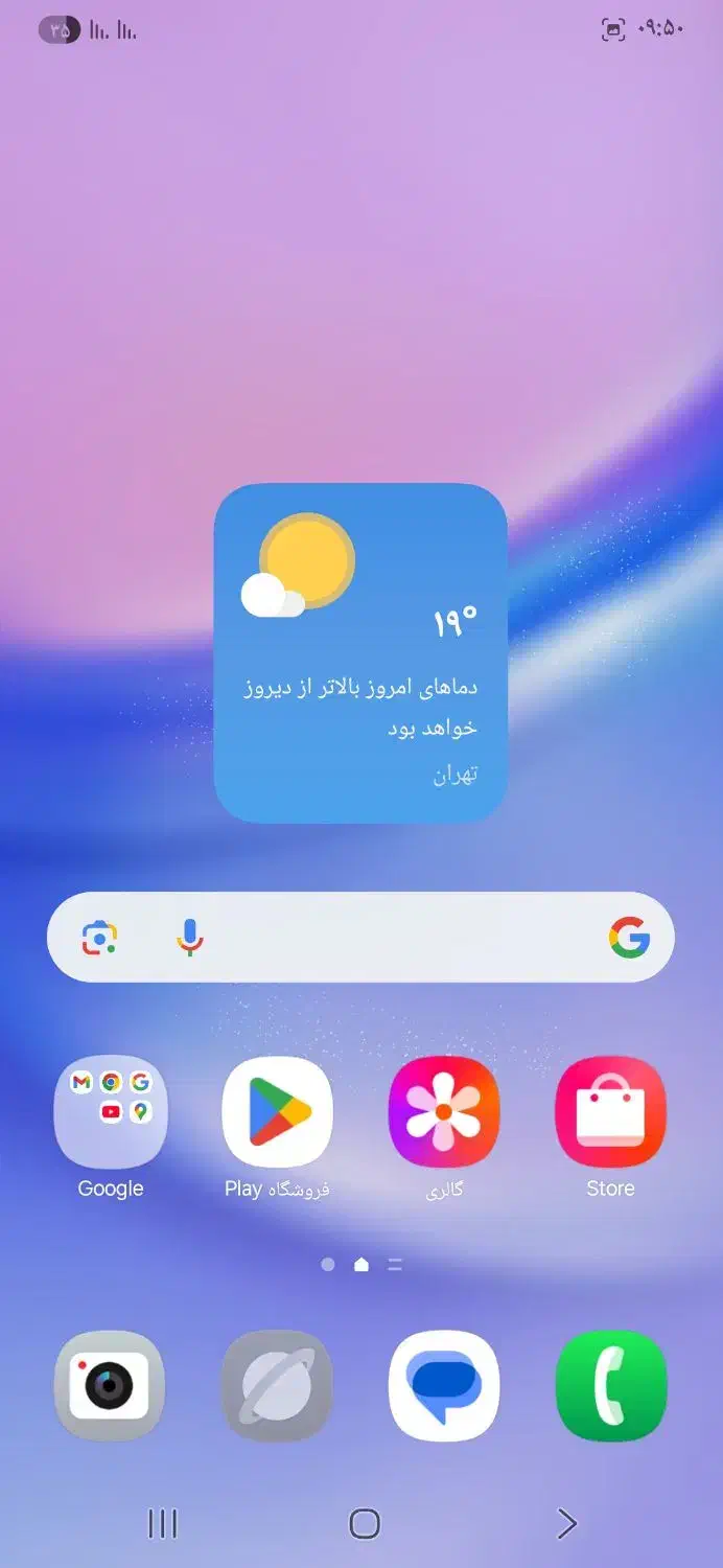 گوشی سامسونگ a15|موبایل|مشهد, شهید معقول|دیوار