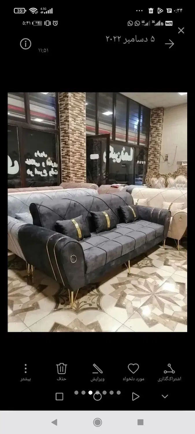 مبل زارعی مدل تک|مبلمان خانگی و میز عسلی|خوی, |دیوار