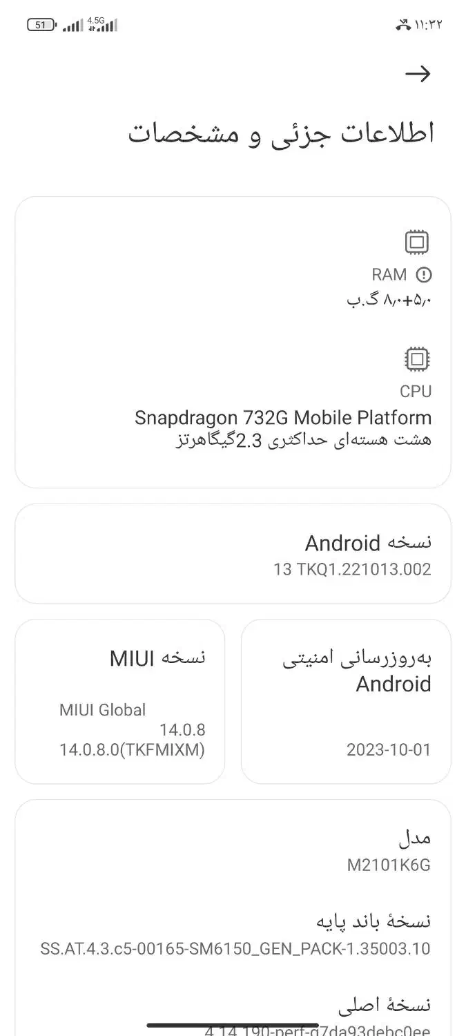 شیامی نوت۱۰پرو|موبایل|تبریز, |دیوار