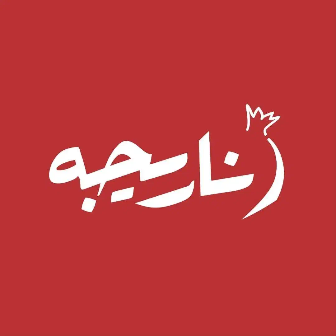 کمک اشپز|استخدام خدمات فروشگاه و رستوران|رباطکریم, شهرک صنعتی نصیرآباد|دیوار