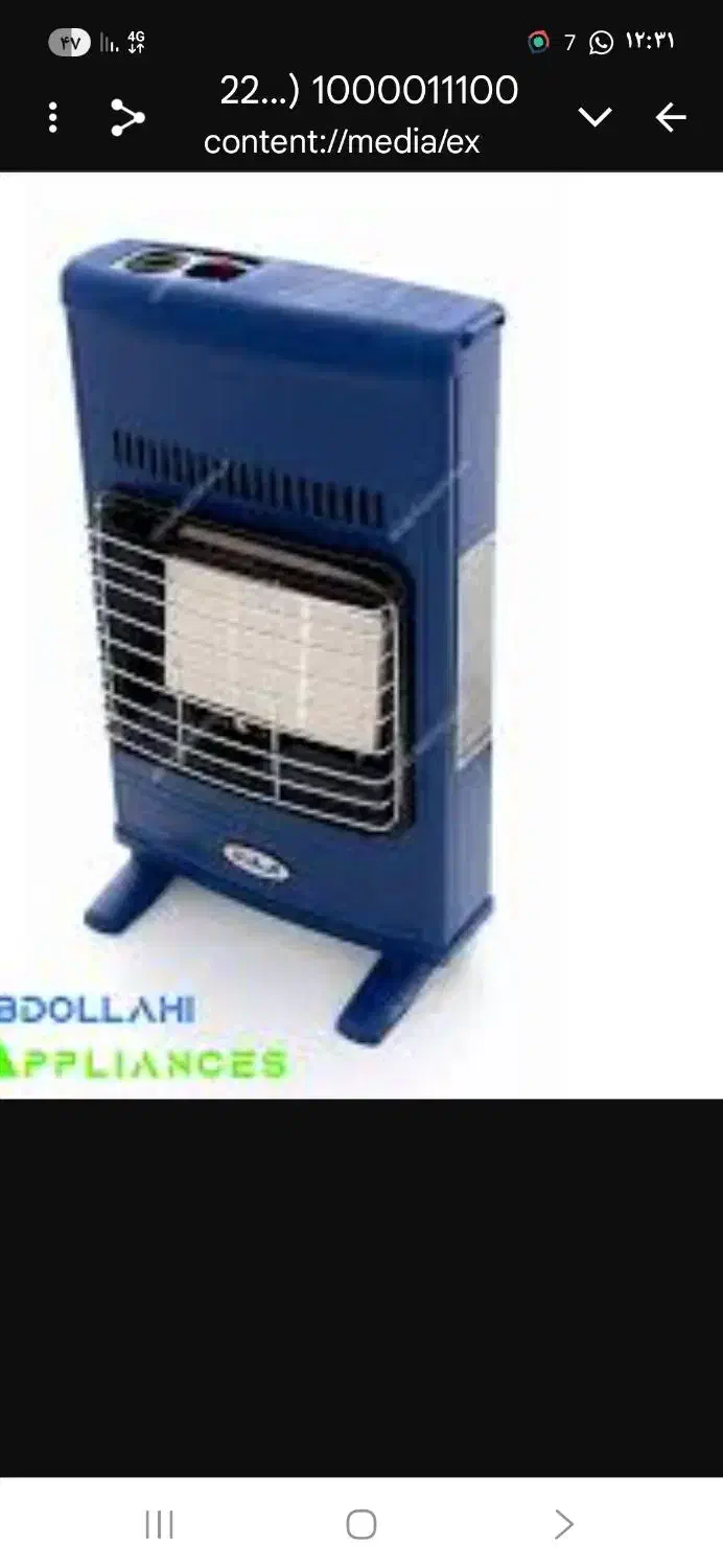 بخاری آبسال بدون دودکش|بخاری، هیتر، شومینه|گتوند, |دیوار