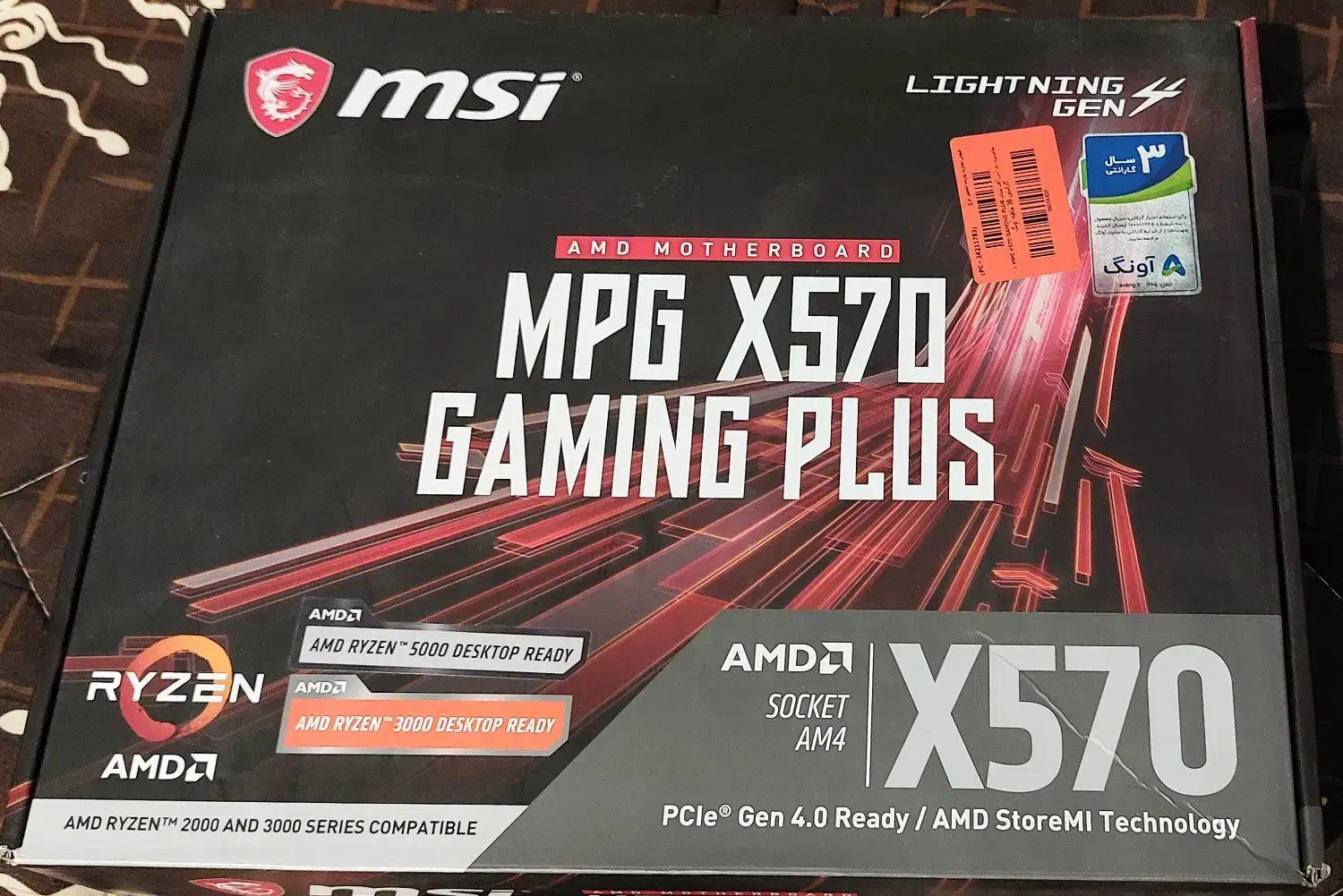فروش مادربورد MSI X570، کیس گرین، SSD اکسترنال 1TB|قطعات و لوازم جانبی رایانه|اراک, |دیوار