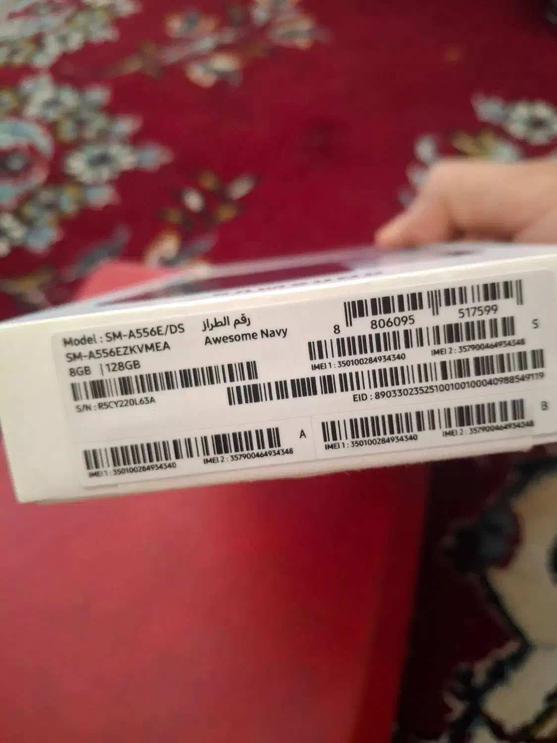 a55 128گیگ آک با گارانتی|موبایل|قم, نیروگاه|دیوار