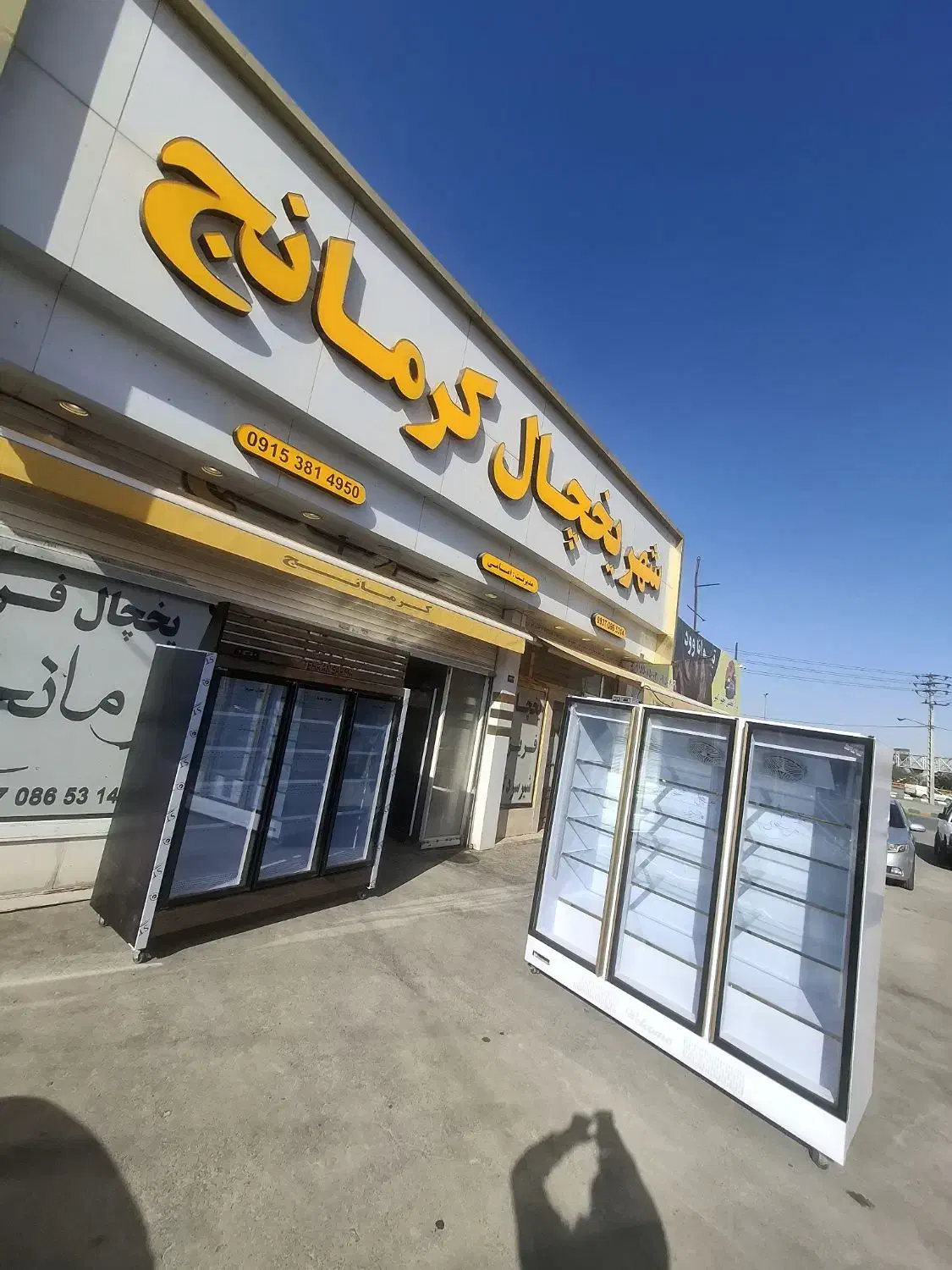 یخچال در مگنت یا در کشویی مناسب فضای محدود|فروشگاه و مغازه|مشهد, فدک|دیوار