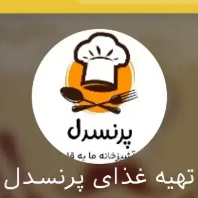 کارگر ساده آشپزخانه|استخدام خدمات فروشگاه و رستوران|قرچک, شهرک صنعتی قرچک|دیوار
