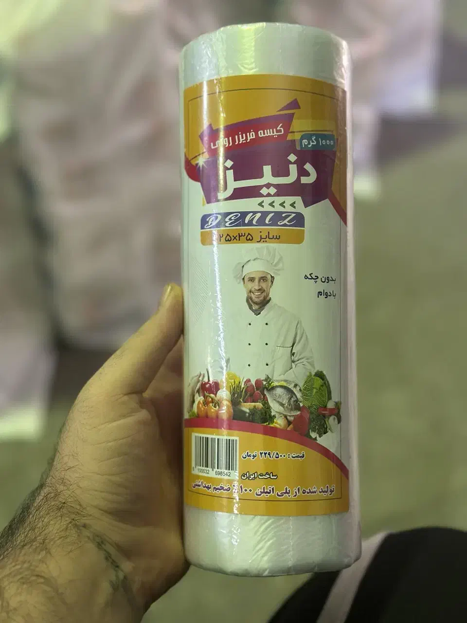 فریزر رولی ۱۰۰۰گرمی و ۵۰۰ گرمی|ظروف نگهدارنده، پلاستیکی، یکبارمصرف|کهریزک, |دیوار