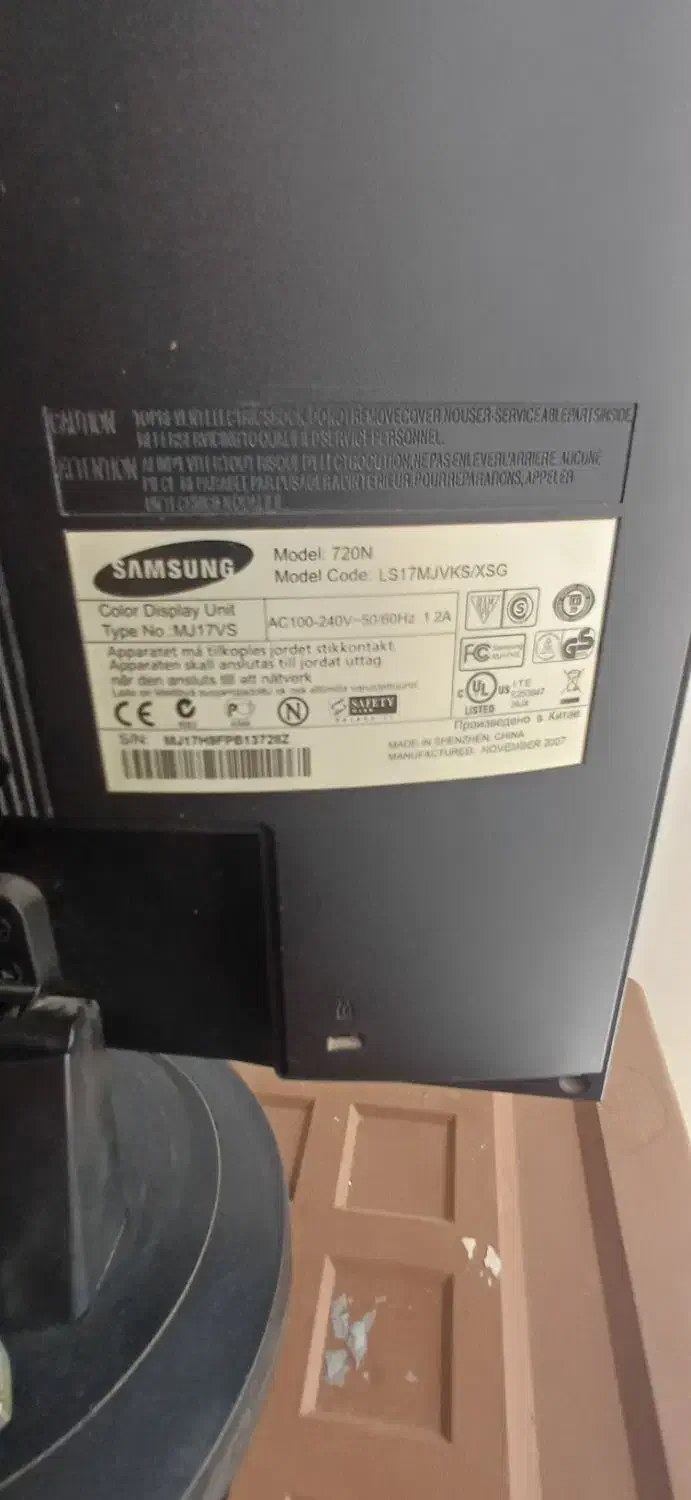 مانیتور ۱۷ اینچ سامسونگ|قطعات و لوازم جانبی رایانه|هرسین, |دیوار