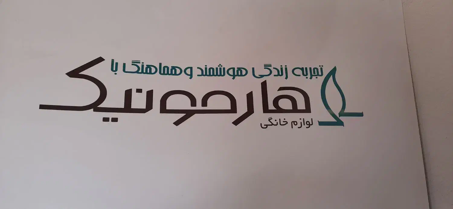 رنگ کار الکترو استایک و کارگر ساده و مونتاژکار|استخدام صنعتی، فنی، مهندسی|فردیس, فردیس|دیوار