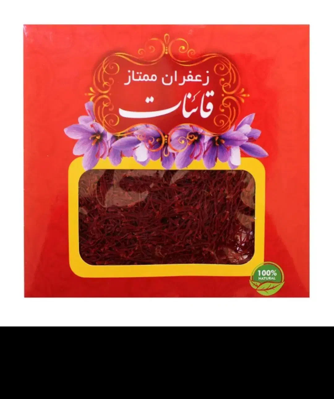 زعفران قائنات اصل مشهد|حراج|دزفول, |دیوار