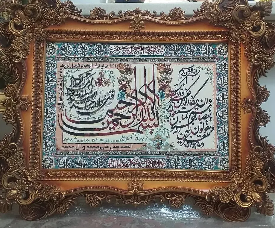 تابلو فرش و ان یکاد|تابلو فرش|تهران, بنی‌هاشم|دیوار