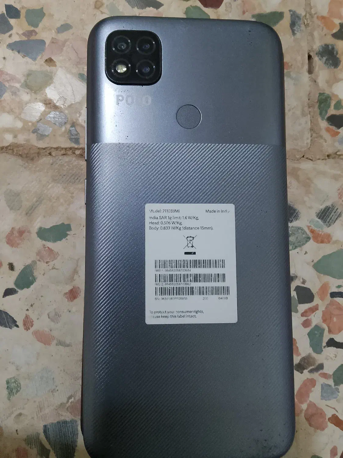 برای فروش|موبایل|بم, |دیوار