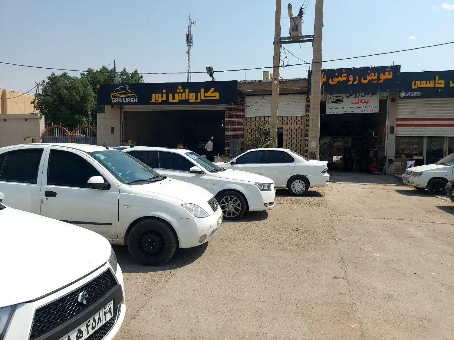 کارگر کارواش استخدام|استخدام خدمات فروشگاه و رستوران|اهواز, زرگان|دیوار