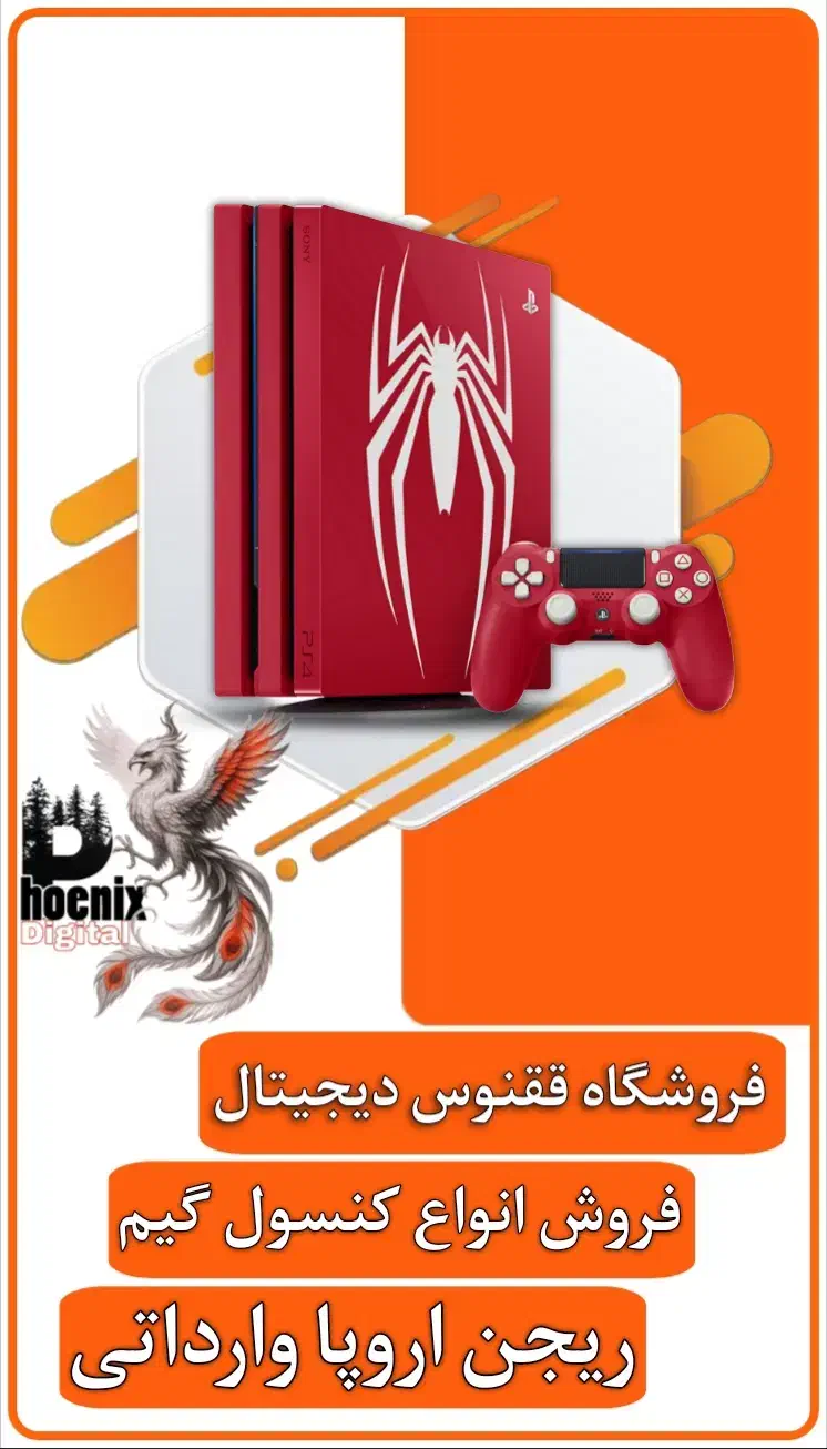 فروش ویژه کنسول گیم|کنسول، بازی ویدئویی و آنلاین|همدان, |دیوار
