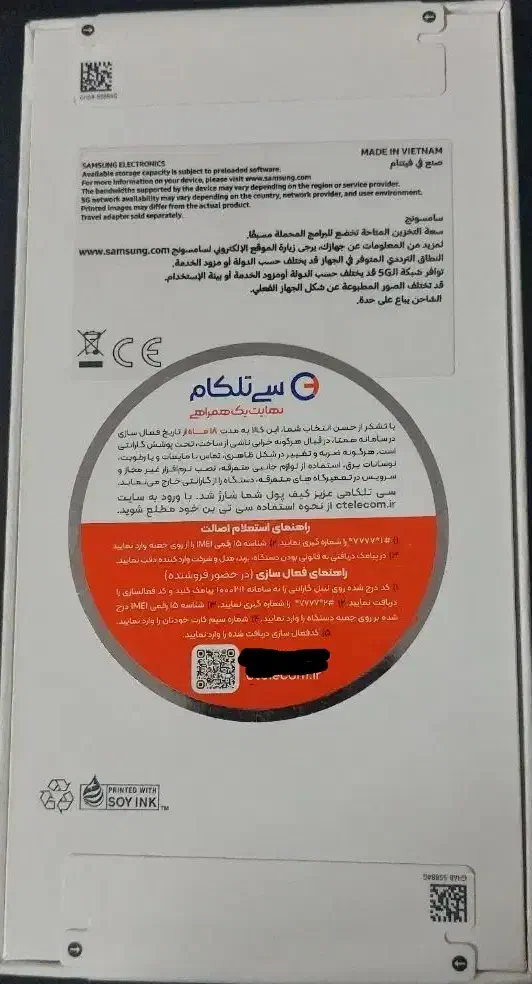 سامسونگ A55|موبایل|قم, عربستان|دیوار