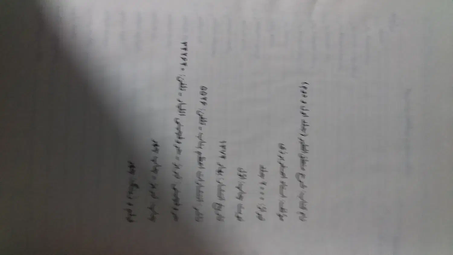 شرح منطق الطیر|کتاب و مجله ادبی|ری, صالح آباد جنوبی (باغ رضوان)|دیوار