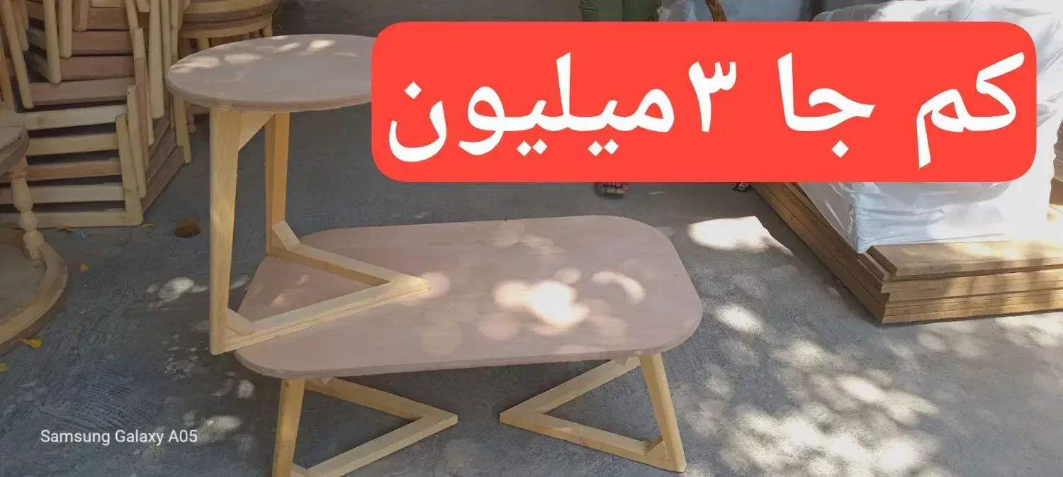 جلومبلی عسلی|مبلمان خانگی و میز عسلی|رباط‌کریم, وهن آباد|دیوار