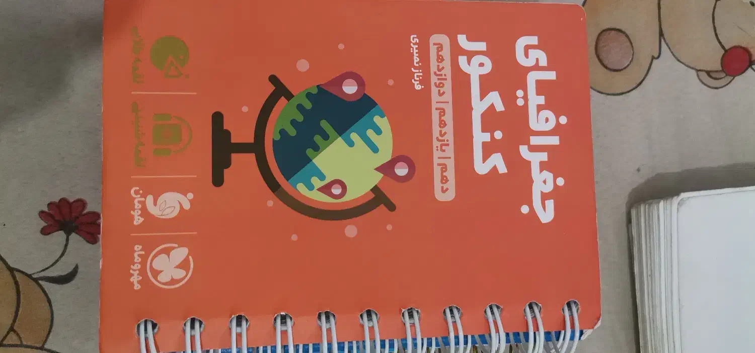 لقمه کنکور و کتاب کمک درسی|کتاب و مجله آموزشی|قم, باجک یک|دیوار