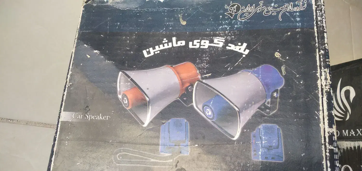 بلند گوی ماشینی|سیستم صوتی خانگی|بیرجند, |دیوار