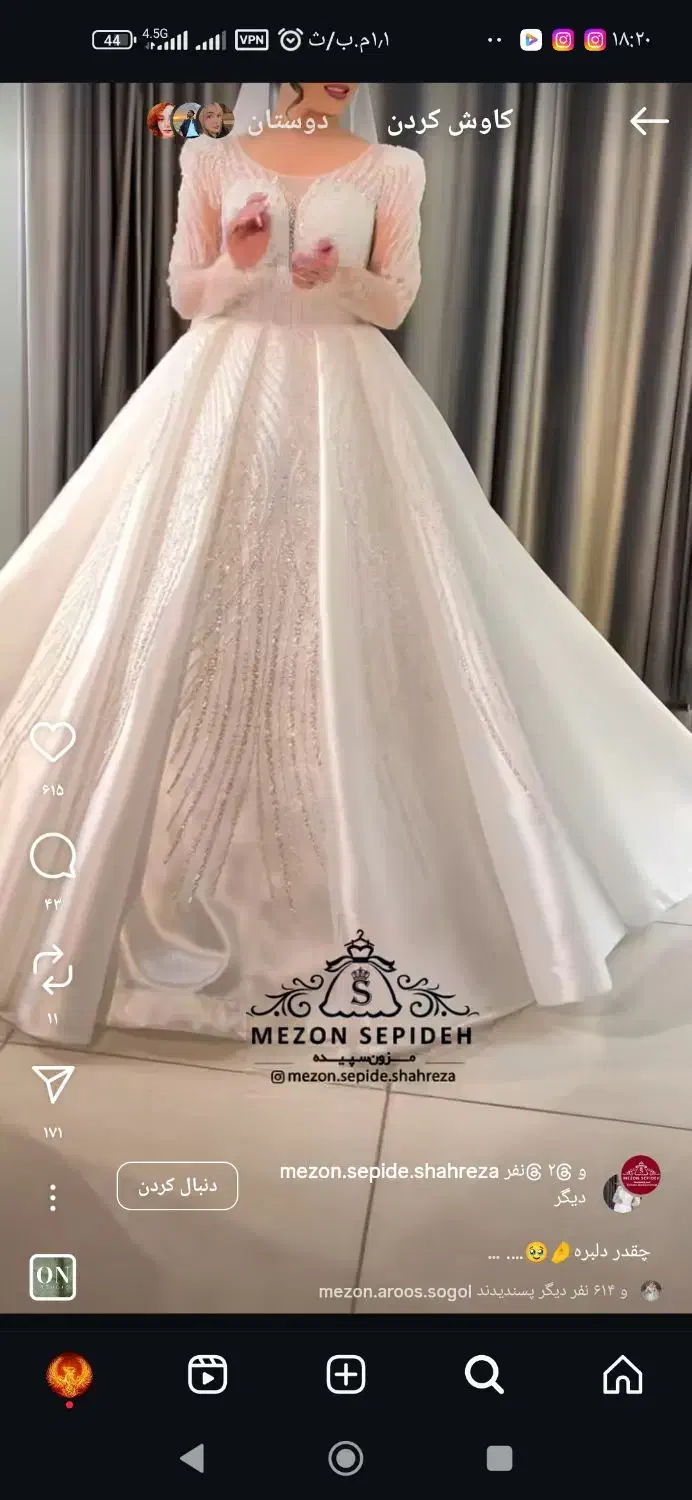 عروس|لباس|یاسوج, |دیوار